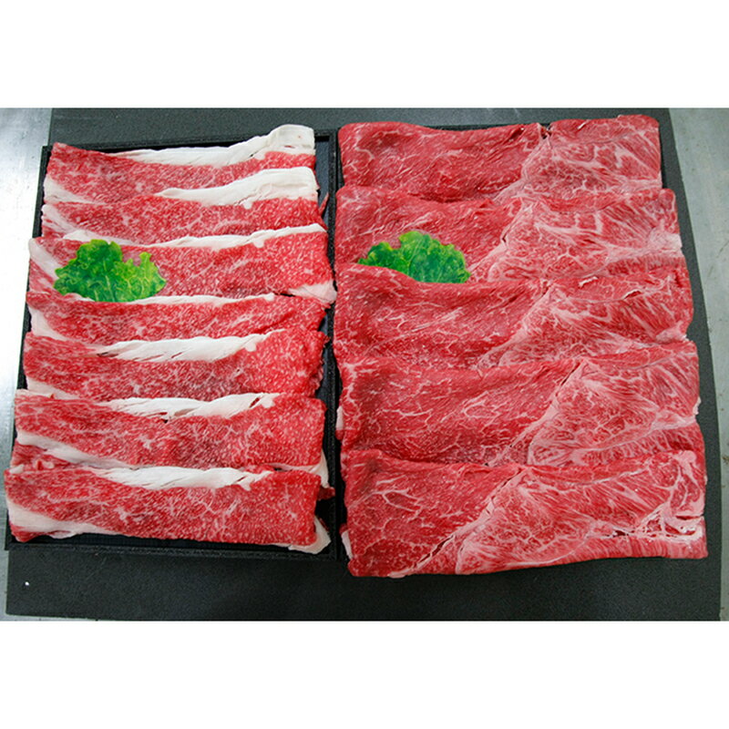 牛肉 和牛 ビーフ 博多和牛 スライス 肩バラ600g+ウデ800g 合計1.4kg 肩バラ バラ肉 ウデ肉 和牛 黒毛和牛 贅沢 厚切り 牛肉 お肉 希少部位 冷凍 ステーキ肉 焼肉 ギフト グルメ 高級 福岡県産 国産 贈り物 プレゼント 送料無料