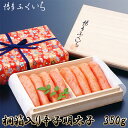 【ふるさと納税】博多ふくいち ご贈答用 辛子明太子350g 桐箱入り M646