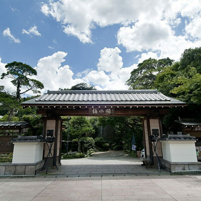 【ふるさと納税】温泉宿 温泉 湯めぐりの宿 楠水閣 ペア 日帰り 食事券 ＜お部屋で会席コース＞ 2名様 昼食 夕食(平日のみ) 脇田温泉 会席料理 九州 観光 旅行 宿 旅館 ランチ 福岡県 宮若市 M51その2