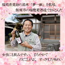 福岡県宮若市の画像2