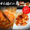 【ふるさと納税】若鶏一本揚げ 大手羽4本&国産もも骨なし500gセット 手羽 秘伝 唐揚げ からあげ 塩 塩焼き 佐伯唐揚げ ビールが進む おかず おつまみ 大...