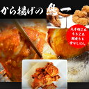 【ふるさと納税】若鶏一本揚げ 大手羽2本 もも2本&国産もも骨なし500gセット 手羽 秘伝 唐揚げ からあげ 塩 塩焼き 佐伯唐揚げ ビールが進む おかず お...