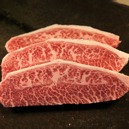 赤崎牛（みすじステーキ　約520g） 赤身 国産 九州産 牛肉 赤身 ステーキ肉 送料無料