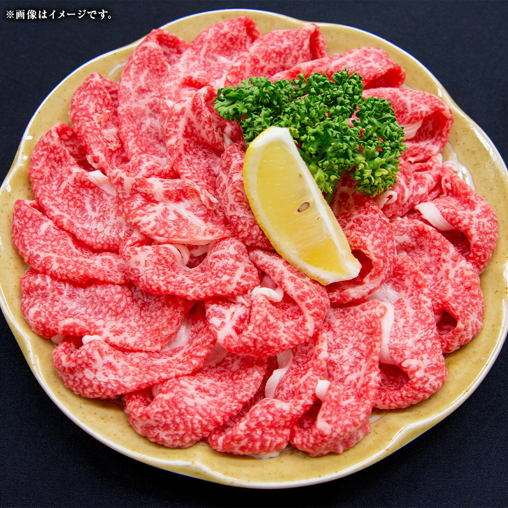 【ふるさと納税】博多和牛 しゃぶしゃぶ用 前バラ・トモバラ 約500g/約600g/約750g...