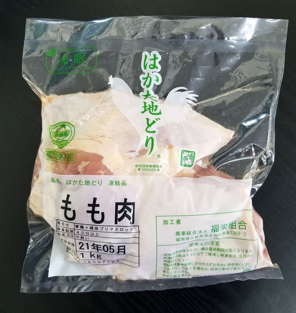 【ふるさと納税】はかた地どり 食べ比べセット 合計 約3kg （もも・むね・ぶつ切り 各 約1kg) モモ肉 ムネ肉 胸肉 骨付き肉 鶏肉 地鶏 鳥肉 福岡県産 博多 送料無料