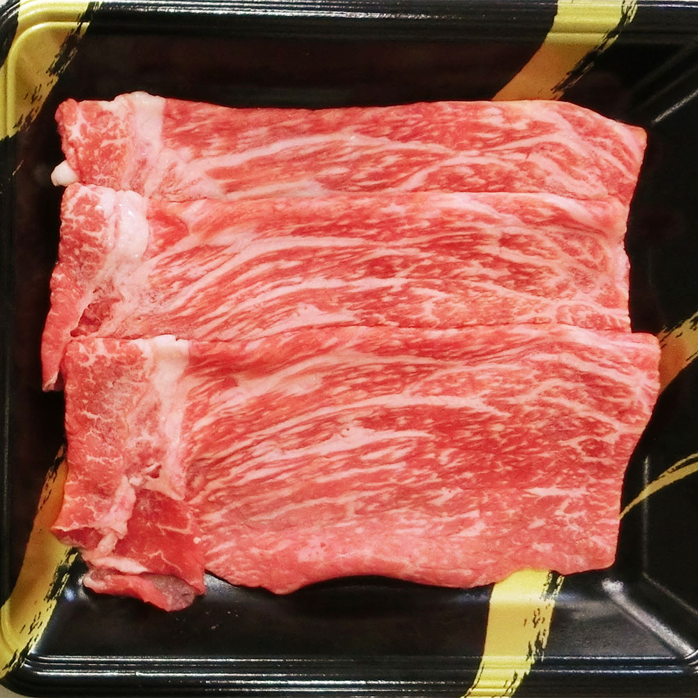 【ふるさと納税】A4ランク 博多和牛 すき焼き用 もも肉 3