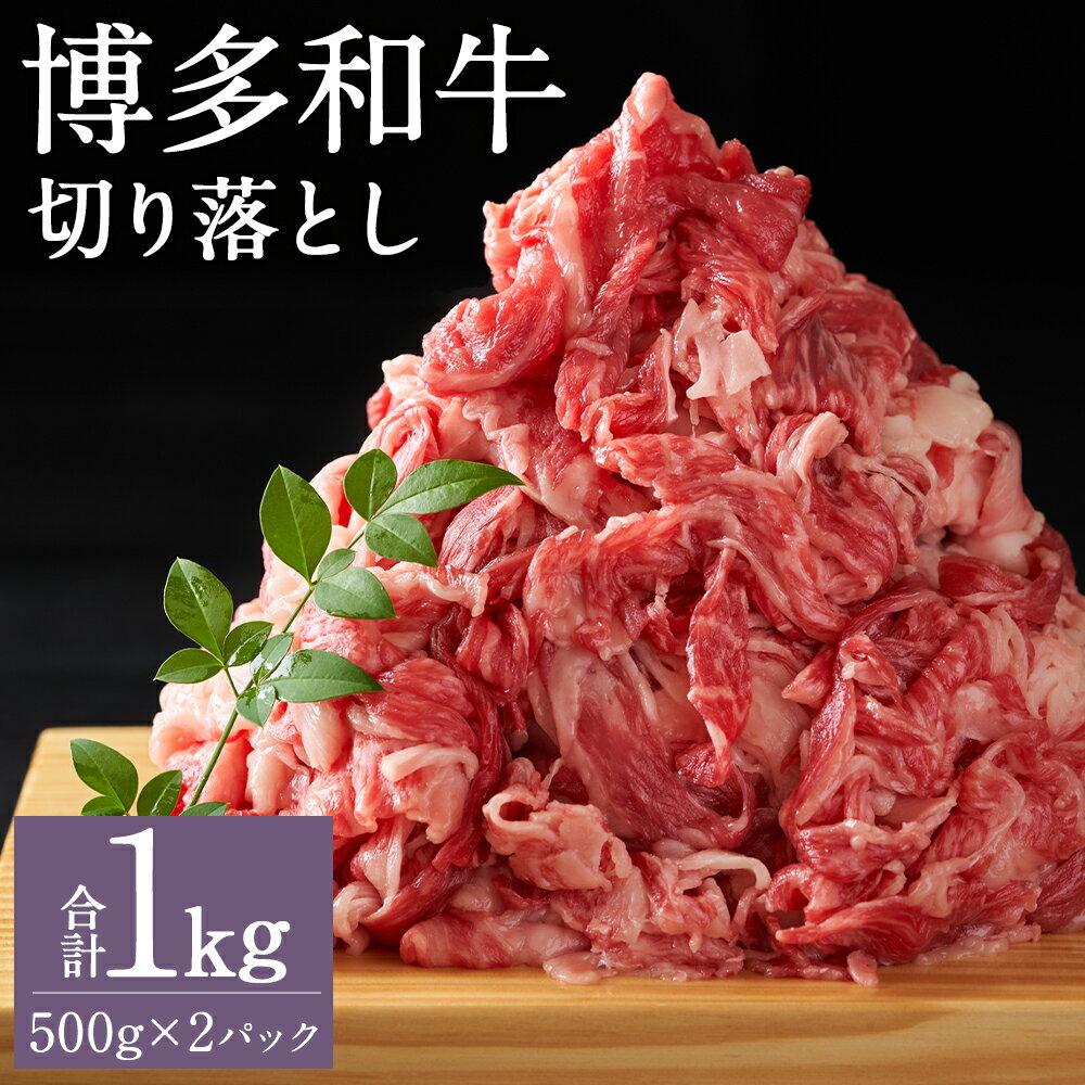 yӂ邳Ɣ[Łza ؂藎Ƃ 500g~2pbN v1kg a  ؂藎Ƃ ̓o Ⓚ Y BY Y 