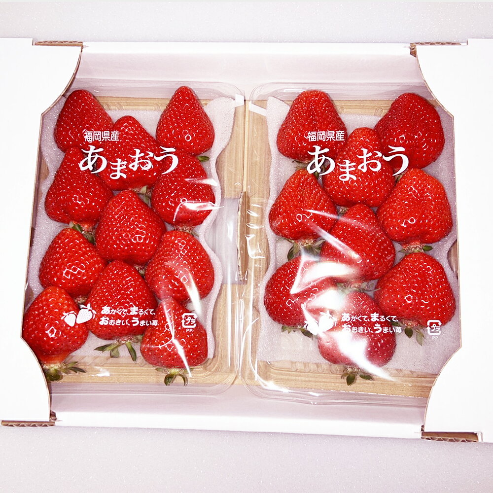 【ふるさと納税】渡邉農園の採れたてあまおう 280g×2パック 計560g いちご あまおう イチゴ 苺 くだもの フルーツ 果実 成果物 冷蔵 福岡県産 福岡県 嘉麻市 送料無料 【2026年1月下旬-4月下旬迄順次発送予定】