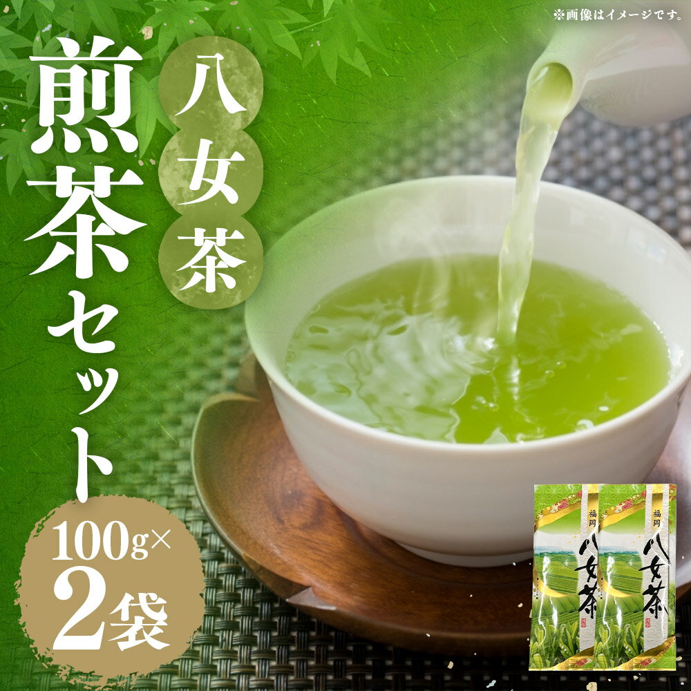 福岡県嘉麻市の画像2