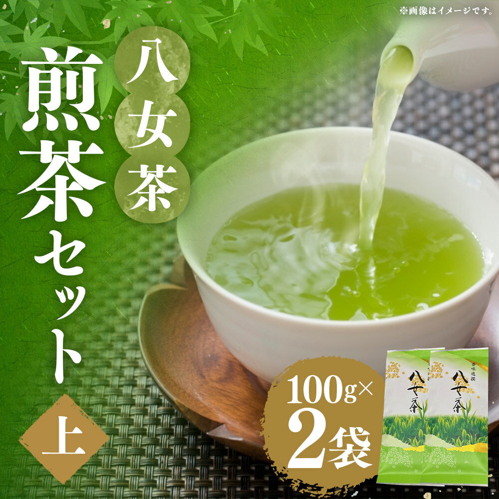 福岡県嘉麻市の画像2