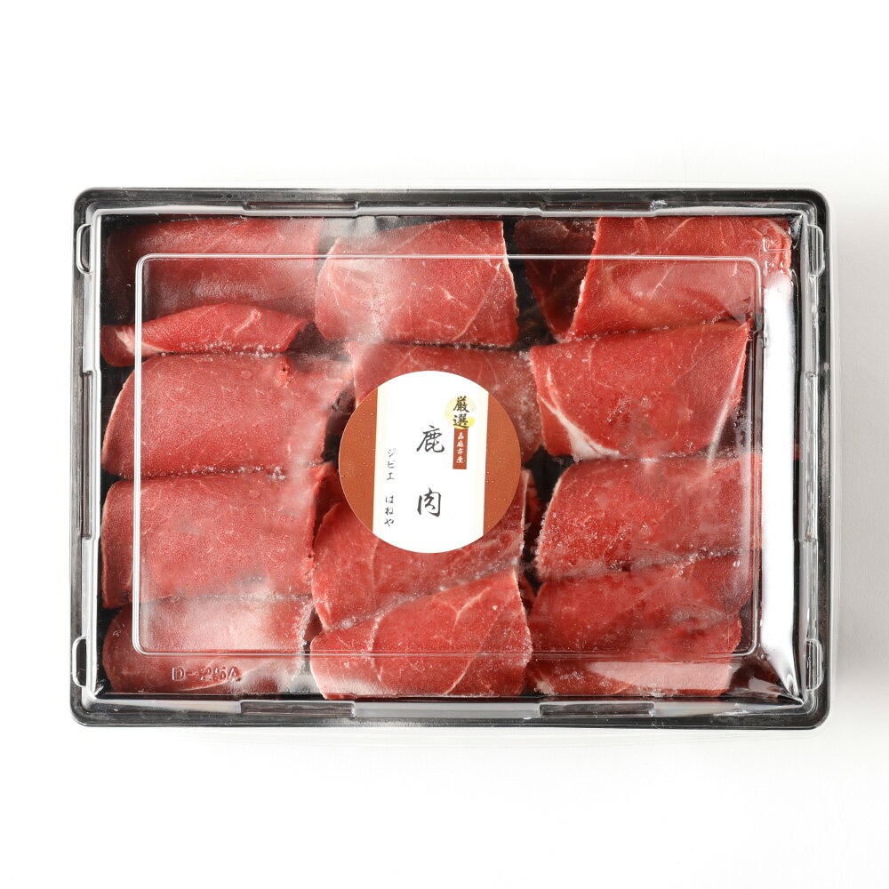 【ふるさと納税】鹿肉 400g シカ 肉 ジビエ 鹿 しか お肉 薄切り スライス 焼肉 低カロリー 国産 福岡県産 冷凍 送料無料 3