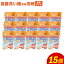 【ふるさと納税】食洗器用洗剤 合計12kg 800g×15個 クエン酸＋オレンジオイル配合 食器洗い機 粉末洗剤供給タイプ 洗剤 食器 クエン酸 詰め替え つめかえ セット 除菌 消臭 九州 送料無料