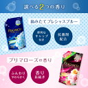 【ふるさと納税】【香りが選べる】詰替用 柔軟剤フラガンシア 合計13.5L 1,500ml×9個 摘みたてプレシャスブルーの香り プリマローズの香り 衣類用 洗剤 洗濯 洗濯用柔軟剤 柔軟剤 衣類用柔軟剤 大容量 液体 セット 詰め替え つめかえ 九州 送料無料 3