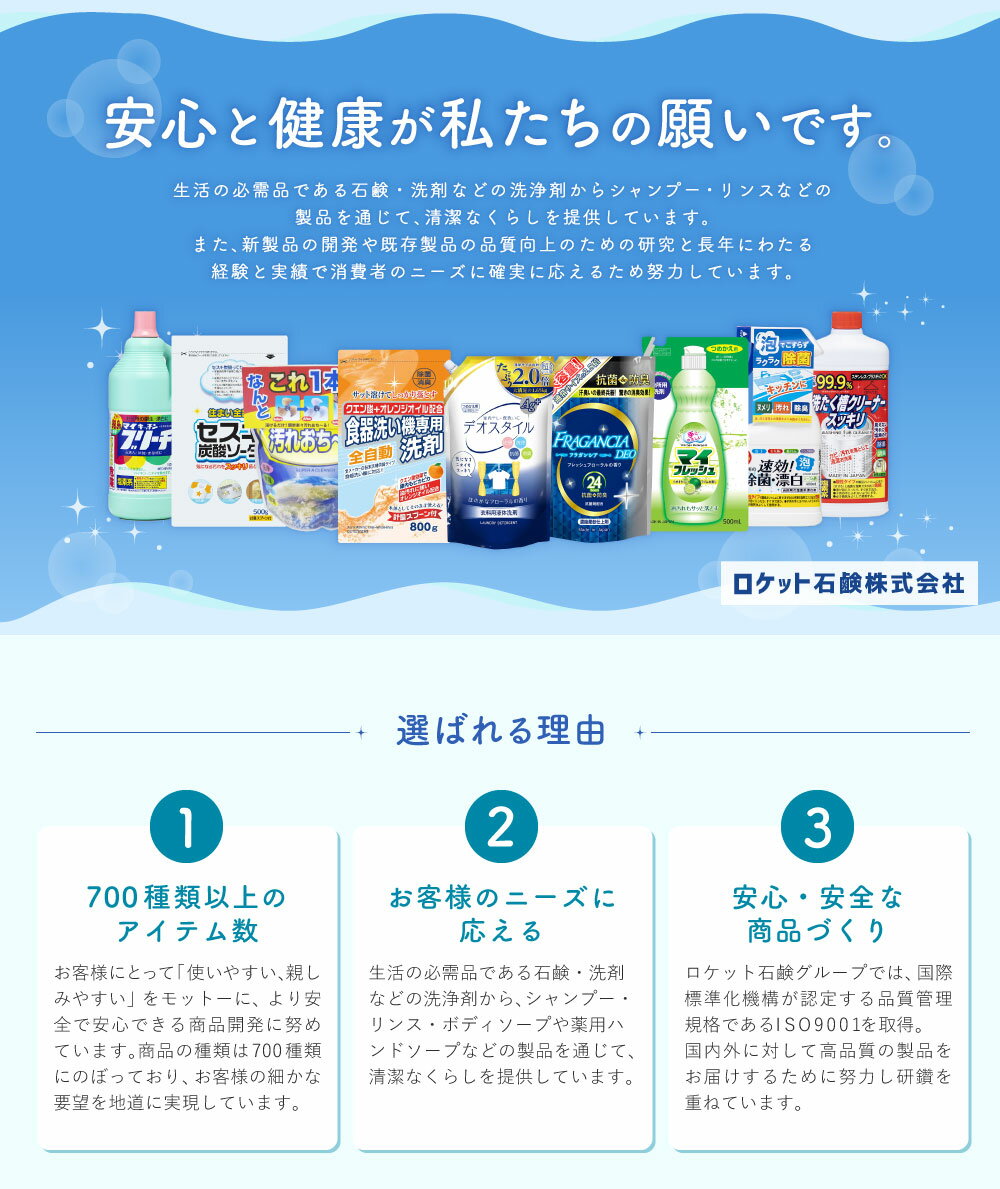 【ふるさと納税】弱酸性フレッシュ1ピンクグレープフルーツ 600ml×20個 合計12L 8000円 食器用 台所用洗剤 中性 洗剤 食器 セット 九州 福岡県 嘉麻市 送料無料