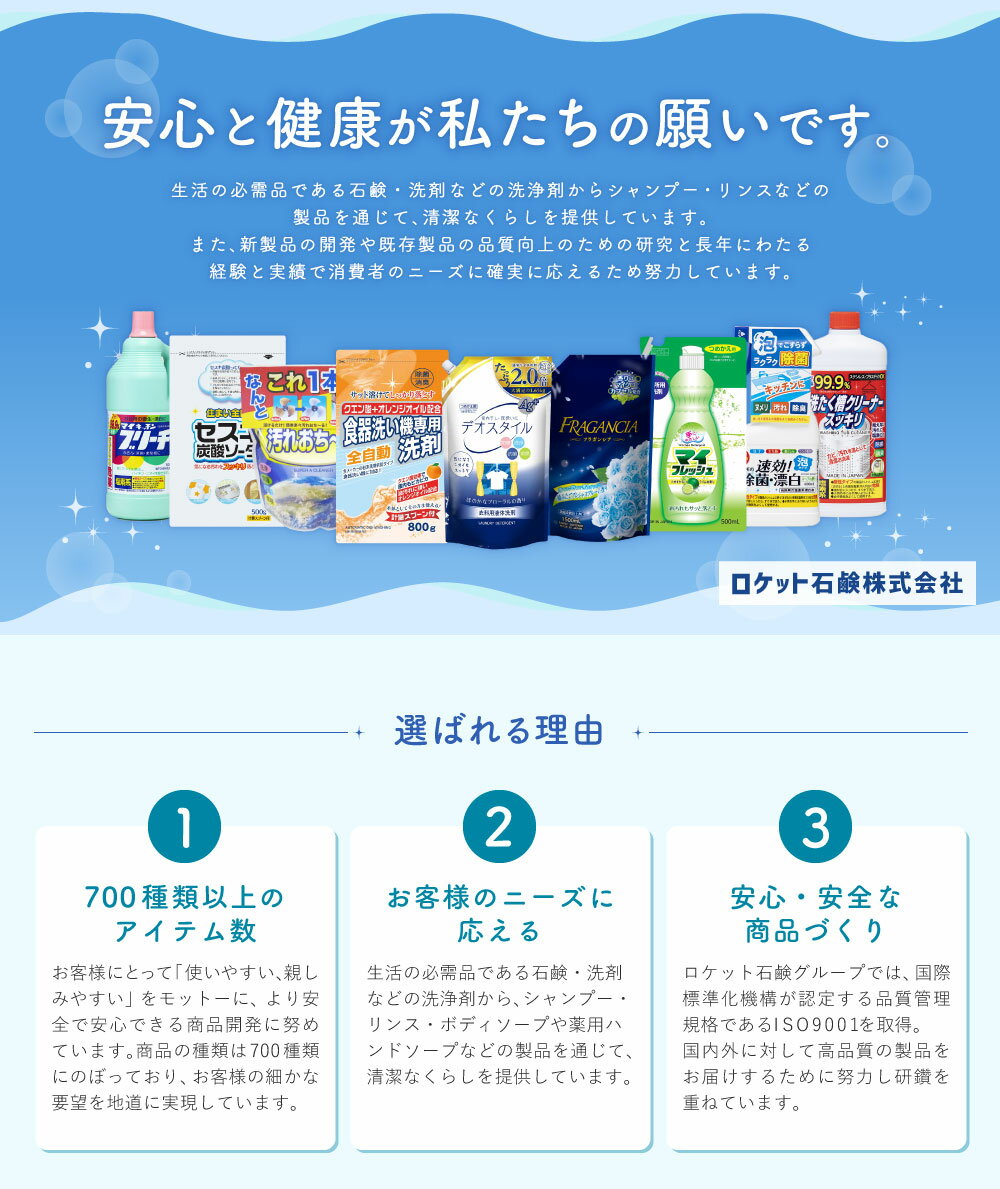 【ふるさと納税】詰替用 柔軟剤フラガンシア 合計13.5L 1,500ml×9個 摘みたてプレシャスブルーの香り 衣類用 洗剤 洗濯 洗濯用柔軟剤 柔軟剤 衣類用柔軟剤 大容量 液体 セット 詰め替え つめかえ 九州 送料無料