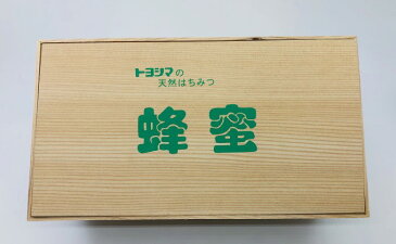 【ふるさと納税】「レンゲブレンド」700g入×2個 【蜂蜜・はちみつ】