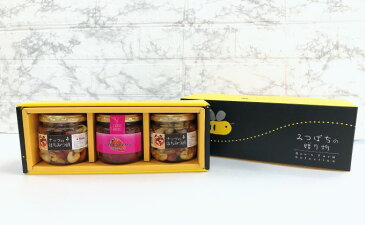 【ふるさと納税】【ナッツのはちみつ漬&いちごジャムセット】 【蜂蜜・はちみつ・ジャム・イチゴ・苺・ストロベリー・加工食品】