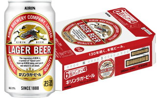 キリン ふるさと納税 ラガービール 350ml 24本 訳あり ビール 定期便 お酒 ビール 魚貝類 明太子 セット ふるさと納税 キリン 300gセット やまや 切子 ラガービール 福岡県朝倉市 明太子 配送不可 離島 福岡県朝倉市 キリン ふるさと納税 ラガービール 350ml 24本 訳あり ビール 定期便 お酒 ビール 魚貝類 明太子 セット ふるさと納税 キリン 300gセット やまや 切子 ラガービール 福岡県朝倉市 明太子 配送不可 離島 福岡県朝倉市