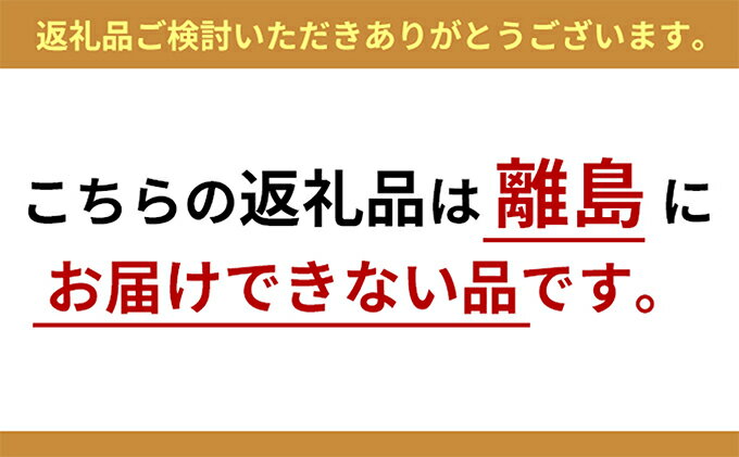 【ふるさと納税】果物屋さんの夢つくし（米）5kg【配送不可：離島】　【お米】