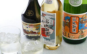 【ふるさと納税】本格焼酎らんびき10年・6年・3年詰合せ【ゑびす酒造】　【お酒・酒・焼酎】