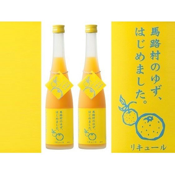 名称ゆず梅酒内容量ゆず梅酒　500ml×2本原材料ゆず果汁・梅原酒・ぽんかん果汁・糖類・麦焼酎保存方法開封後要冷蔵事業者株式会社　篠崎配送方法常温配送備考※画像はイメージです。※20歳未満の飲酒は法律で禁止されています。20歳未満の申し受けは致しておりません。 ・ふるさと納税よくある質問はこちら ・寄附申込みのキャンセル、返礼品の変更・返品はできません。あらかじめご了承ください。【ふるさと納税】ゆず梅酒　500ml×2本　＜篠崎＞　【お酒・洋酒・リキュール類】 高知県馬路村の新鮮なゆず果汁を朝倉の老舗蔵元「篠崎」で作られた本格梅酒と丁寧に合わせて仕上げたゆず梅酒です。馬路村のゆずのえも言われぬ香りと酸味が梅酒の甘みと絶妙のハーモニーを奏でます。 寄附金の用途について 自治体にお任せ(災害復旧復興支援等) 防災・減災、防犯、消費者保護、人権、協働、男女共同参画及びコミュニティに関する事業 保健、福祉、医療及び子育てに関する事業 農林業、商工業及び観光に関する事業 都市基盤(道路、交通、上下水道、住宅・住環境、景観、公園・緑化)及び環境に関する事業 教育、生涯学習、スポーツ及び歴史・文化に関する事業 受領証明書及びワンストップ特例申請書のお届けについて 【受領証明書】 受領証明書は、ご入金確認後、注文内容確認画面の【注文者情報】に記載の住所にお送りいたします。 発送の時期は、入金確認後1～2週間程度を目途に、お礼の特産品とは別にお送りいたします。 【ワンストップ特例申請書について】 ワンストップ特例をご利用される場合、1月10日までに申請書が届くように発送ください。 マイナンバーに関する添付書類に漏れのないようご注意ください。 【朝倉市 送付先住所】 〒700-0907 岡山県岡山市北区下石井2丁目1番18号 OGW岡山下石井ビル401号室 レッドホースコーポレーション株式会社（朝倉市業務委託先） ふるさとサポートセンター「朝倉市ふるさと納税」宛