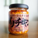 【ふるさと納税】【ガリチキン-ピリ辛】チキンのガーリックオイル漬け_ピリ辛(標準サイズ110g)24本セット 調味料 缶詰