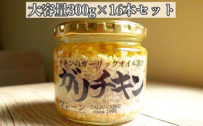 鮭ほぐし（大豆たんぱく入り）120g（AT）（代引不可）（沖縄・離島への発送は不可）