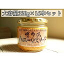 （大容量320g）16本セット　