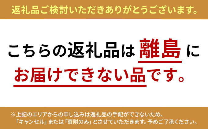 【ふるさと納税】マンゴー 朝倉産 約300g×2個 配送不可 離島 果物 フルーツ 完熟 　お届け：2026年7月下旬～8月下旬