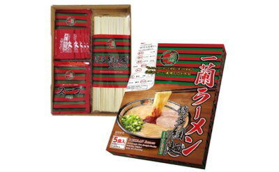 福岡県朝倉市 【ふるさと納税】一蘭ラーメン 博多細麺セット 5食入り ストレート麺 豚骨 【 福岡 博多ラーメン 絶品豚骨スープ 秘伝の麺 本場福岡の味 濃厚なスープ 】 画像3