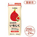 【ふるさと納税】豆乳飲料（いちじく）200ml×24本入り福岡 九州産 とよみつひめ 大豆 ※配送不可：北海道・沖縄・離島 　【 飲料 飲み物 ドリンク 大豆製品 植物性 植物性ミルク ソイミルク 毎日 成分無調整 国産大豆 】