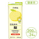 【ふるさと納税】豆乳飲料 梨 200ml×24本入り 大豆 ナシ ブレンド※配送不可：北海道・沖縄・離島 　【 豆乳 成分無調整 無調整豆乳 大豆100％ 国産大豆 福岡県産大豆 】