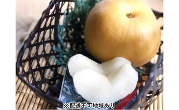 【ふるさと納税】「先行予約」朝倉市産 新高 梨 10kg 12〜24玉 9月中旬より順次出荷【配送不可:離島】 【梨・ナシ・果物・フルーツ・先行予約】 お届け:2022年9月15日〜10月15日