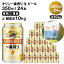 【ふるさと納税】キリン一番搾り 生 ビール 350ml（24本）福岡工場産×朝倉米 10kg　【定期便・お酒・ビール・お米】