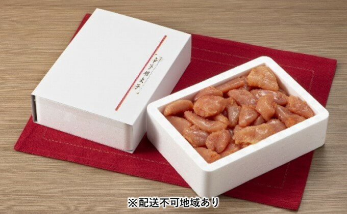 【ふるさと納税】あさくらの めんたい 無着色 小切れ 1kg【配送不可：離島】 魚貝類 明太子 辛子明太子 めんたいこ