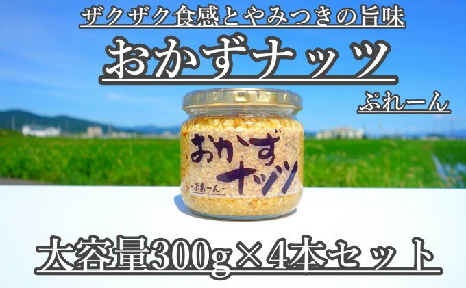 国分 桐印 日本橋漬 瓶 135g x12 メーカー直送 ギフト プレゼント