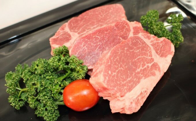 【ふるさと納税】【A5 A4 等級使用】博多和牛 シャトーブリアン 450g（3枚入）【配送不可：離島】 お肉 牛肉 ヒレ ステーキ f402281-asakura-10002084 福岡県朝倉市 サンプル画像3