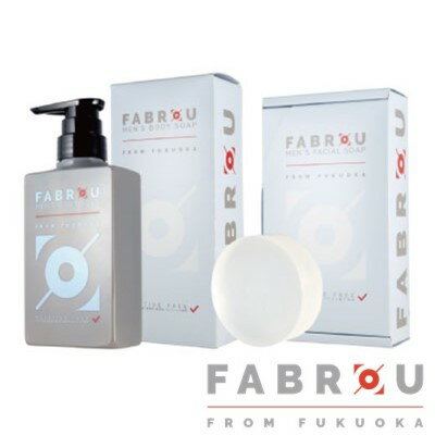 FABROU メンズ コスメ セット [美容・美容・固形石鹸・石けん・石鹸/液体せっけん]