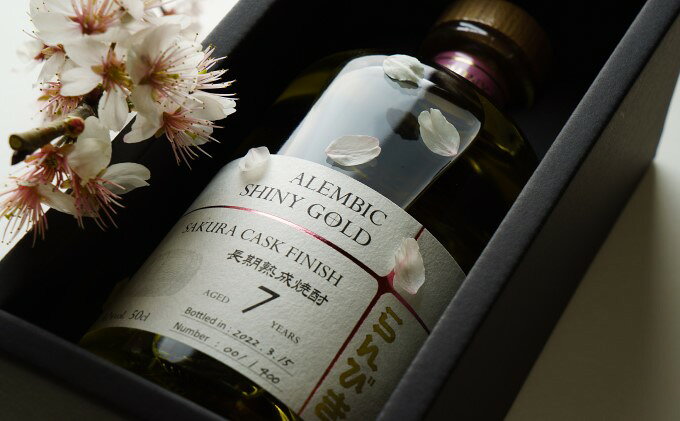 【ふるさと納税】本格焼酎 らんびき SHINY GOLD SAKURA CASK FINISH 7年熟成 42％【500ml】 お酒 f402281-asakura-10002096 福岡県朝倉市 サンプル画像3