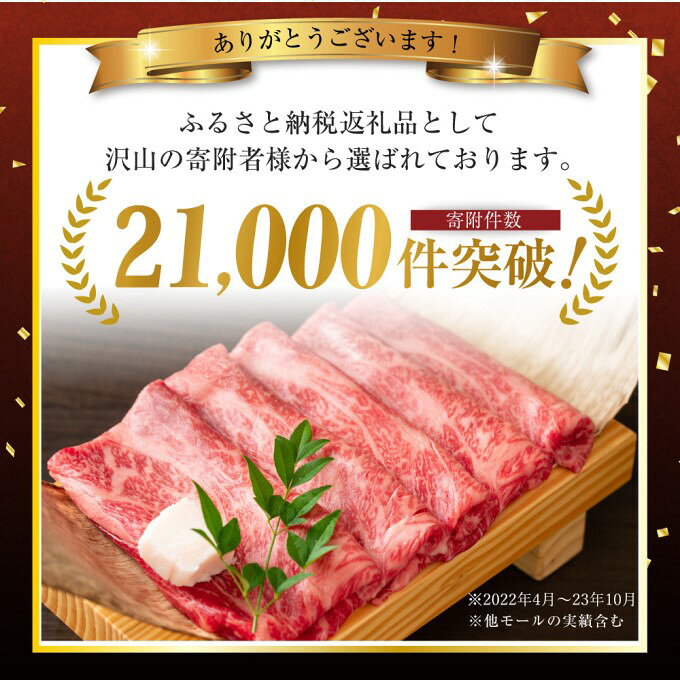 【ふるさと納税】牛肉 博多和牛 A4～A5 しゃぶしゃぶ すき焼き セット 700g ※配送不可：離島 　お届け：入金確認後2週間～1カ月。 f402281-asakura-10002110 福岡県朝倉市 サンプル画像3