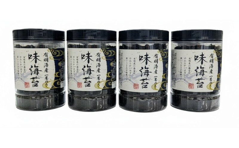 【ふるさと納税】福岡有明のり 有明海産 一番摘み 大丸ボトル 味海苔 8切80枚 5本セット のり 魚介類 大容量 お寿司