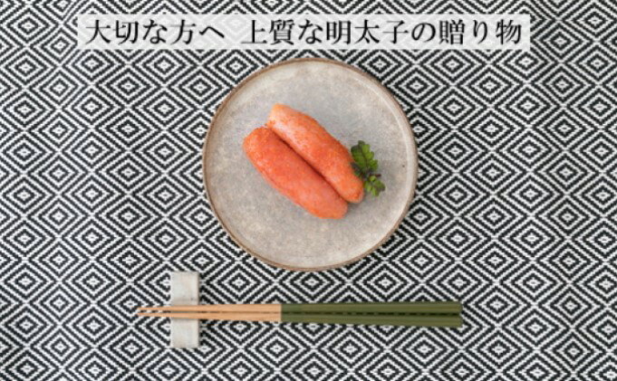 【ふるさと納税】辛子明太子 一本物 500g 化粧箱入【配送不可：離島】 魚貝類 めんたいこ f402281-asakura-10002148 福岡県朝倉市 サンプル画像3