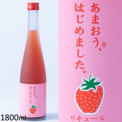 梅酒 あまおう梅酒 あまおうはじめました。1800ml×1本 [ お酒 アルコール アルコール飲料 苺 フルーツ 飲み会 甘いお酒 宅飲み ]