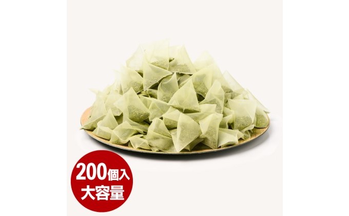 【ふるさと納税】八女茶 煎茶 ティーバッグ 3g×200個入（100個×2袋） お茶 飲み物 ...
