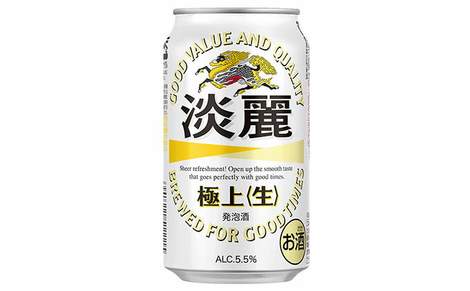 ケーニッヒ ピルスナー [瓶] 330ml × 24本[ケース販売] [同梱不可][池光 海外 外国 ビール ドイツ]ギフト プレゼント 敬老の日 クリスマス お歳暮