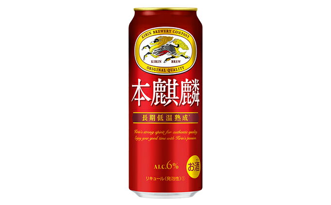 アサヒオリオン シークァーサーと君とみた空(24本入×2セット(1本350ml))