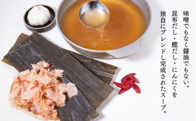 【ふるさと納税】もつ鍋 老舗人気店 博多本格もつ鍋 セット 4～5人前 (醤油味) ※配送不可：離島 鍋セット 冬 牛小腸 下処理 ぷりっぷり 甘み 昆布だし かつおだし 温まる お鍋 牛もつ鍋 f402281-asakura-10002304 福岡県朝倉市 サンプル画像3