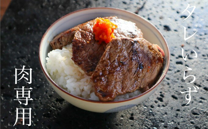 【ふるさと納税】いのや。の柚子胡椒＜赤red garlic＞60g ※配送不可：離島 調味料 ...
