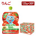 28位! 口コミ数「2件」評価「5」コカコーラ ぷるんぷるんQoo りんご 125g×30本 ミニッツメイド Qoo パウチ ジュース 飲料 リンゴ アップル 林檎 コカ・コー･･･ 