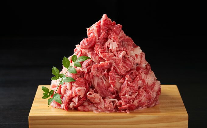 【ふるさと納税】定期便 3ヶ月 牛肉 A4～A5 博多和牛 切り落とし 1000g 500g×2p 肩ロース 赤身 バラ カルビ 小分け 大好評につき継続！3回 配送不可：離島 f402281-asakura-10002439 福岡県朝倉市 サンプル画像3